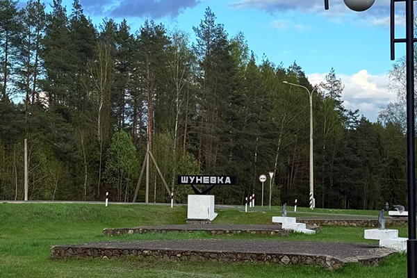 айбиз