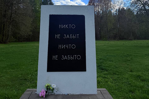 айбиз